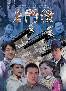 上门债全集