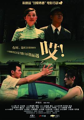 11度青春之[哎]全集