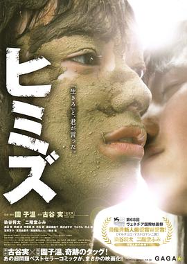 庸才全集