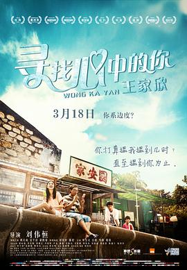 寻找心中的你全集