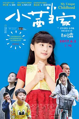 小茜当家全集