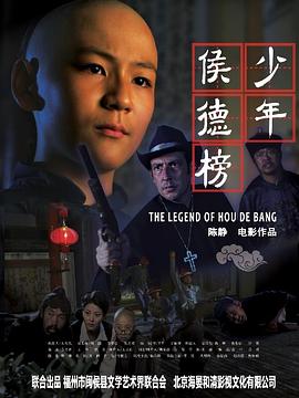 少年侯德榜全集