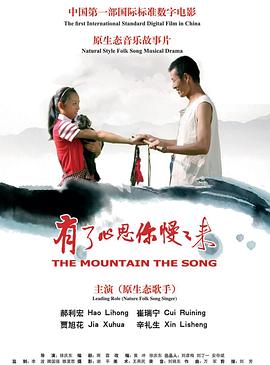 有了心思你慢慢来全集