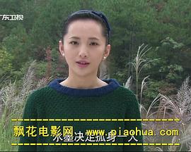换心全集