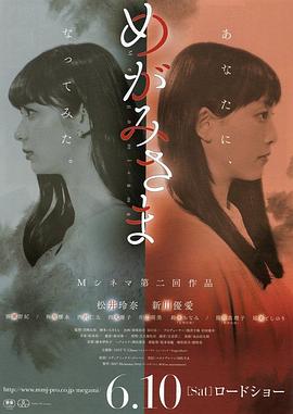 女神大人全集