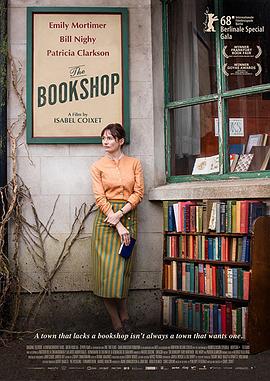 书店全集