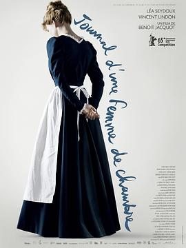 女仆日记2015全集