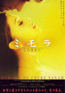 何日君能知我心全集