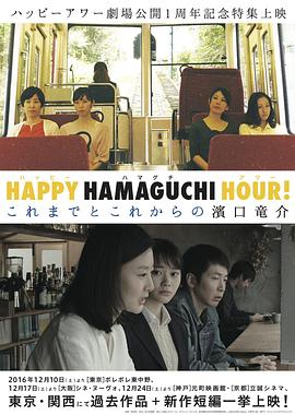天国还很遥远全集