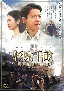 杉原千亩全集