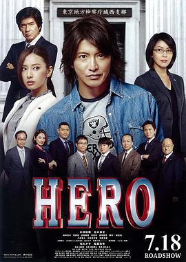 律政英雄2015全集