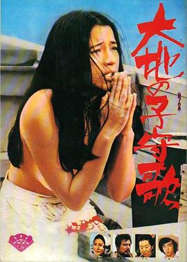 大地摇篮曲全集
