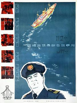大海在呼唤全集