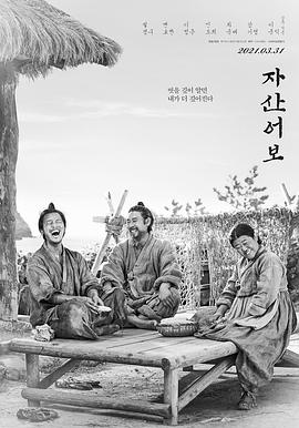 兹山鱼谱全集
