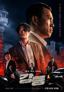 江陵全集