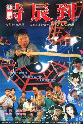 新俏郎君全集
