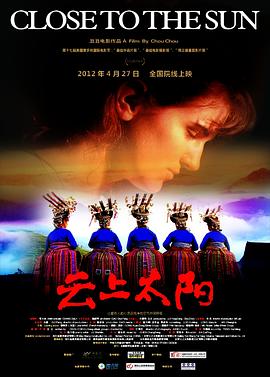 云上太阳全集