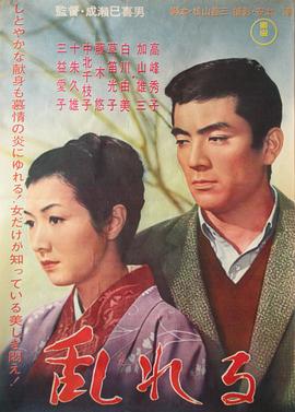 情迷意乱全集