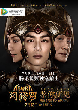 鉴你所见：崖壁大战全集