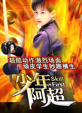 神拳无敌全集
