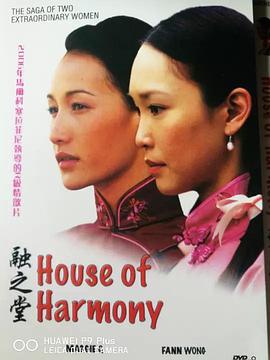 融之堂全集