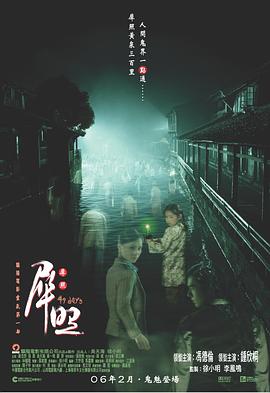 犀照全集