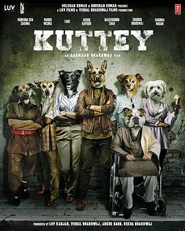 Kuttey全集