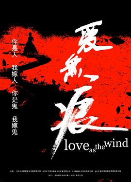 爱无痕全集