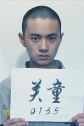 谁的孩子全集
