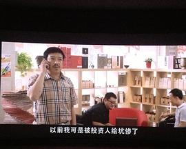 衰鸟向前冲全集