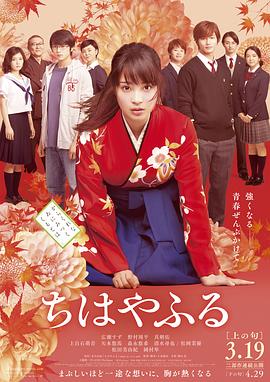 花牌情缘 上之句全集