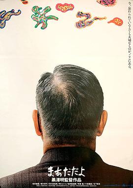 袅袅夕阳情全集