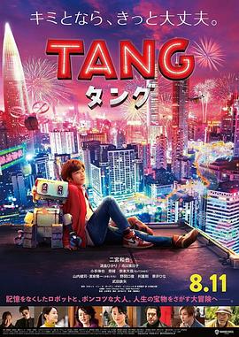 唐全集