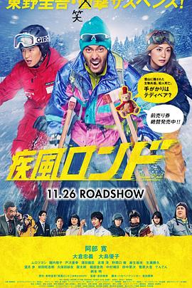 疾风回旋曲全集