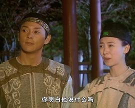 错体姻缘全集