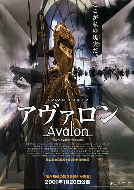 阿瓦隆全集