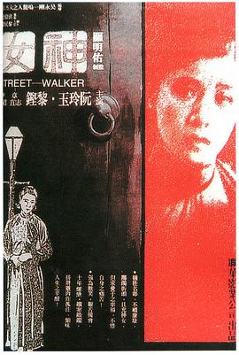 神女全集