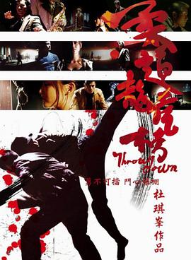 柔道龙虎榜全集
