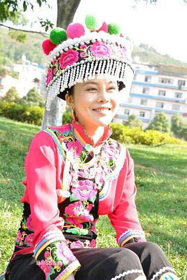 茶花彝女全集