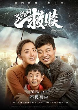 灵魂的救赎全集