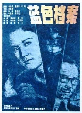 蓝色档案全集
