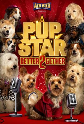 萌犬好声音2全集