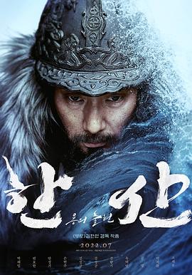 闲山：龙的出现全集