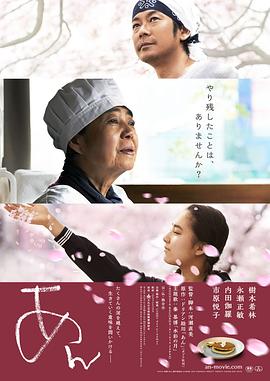 澄沙之味全集
