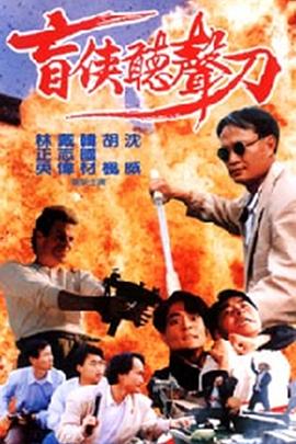 公海强奸风暴全集