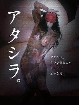 我们2017全集