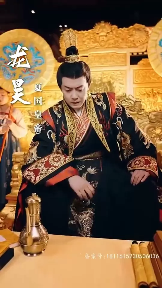 朕全集