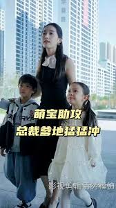 萌宝助攻，总裁爹地猛猛冲全集