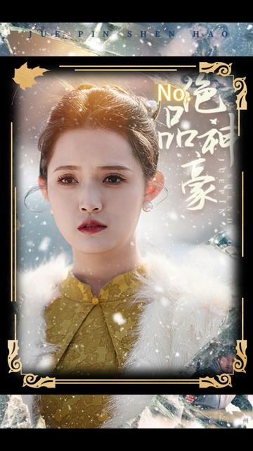 绝品神豪全集