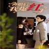 离婚后我爆红了全集